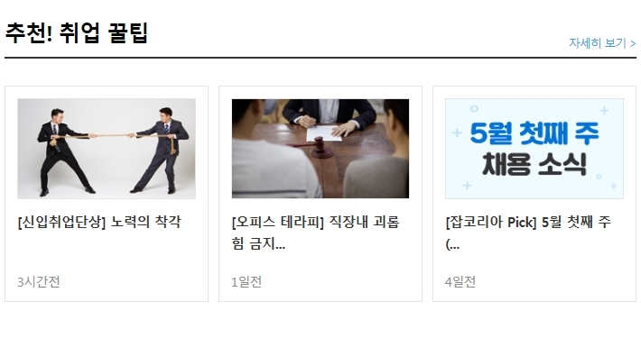 이레의원 이미지