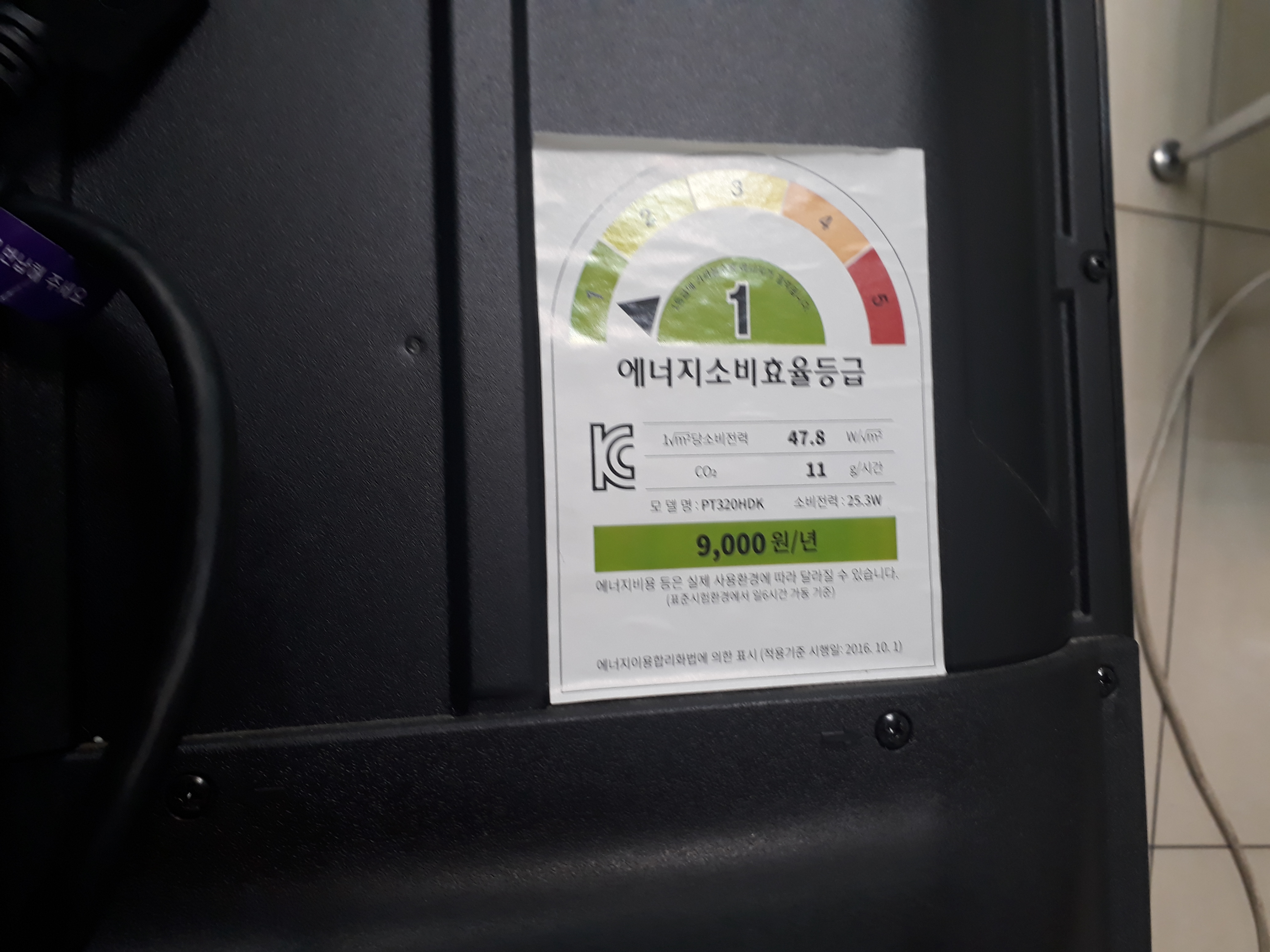 삼거리pc 이미지