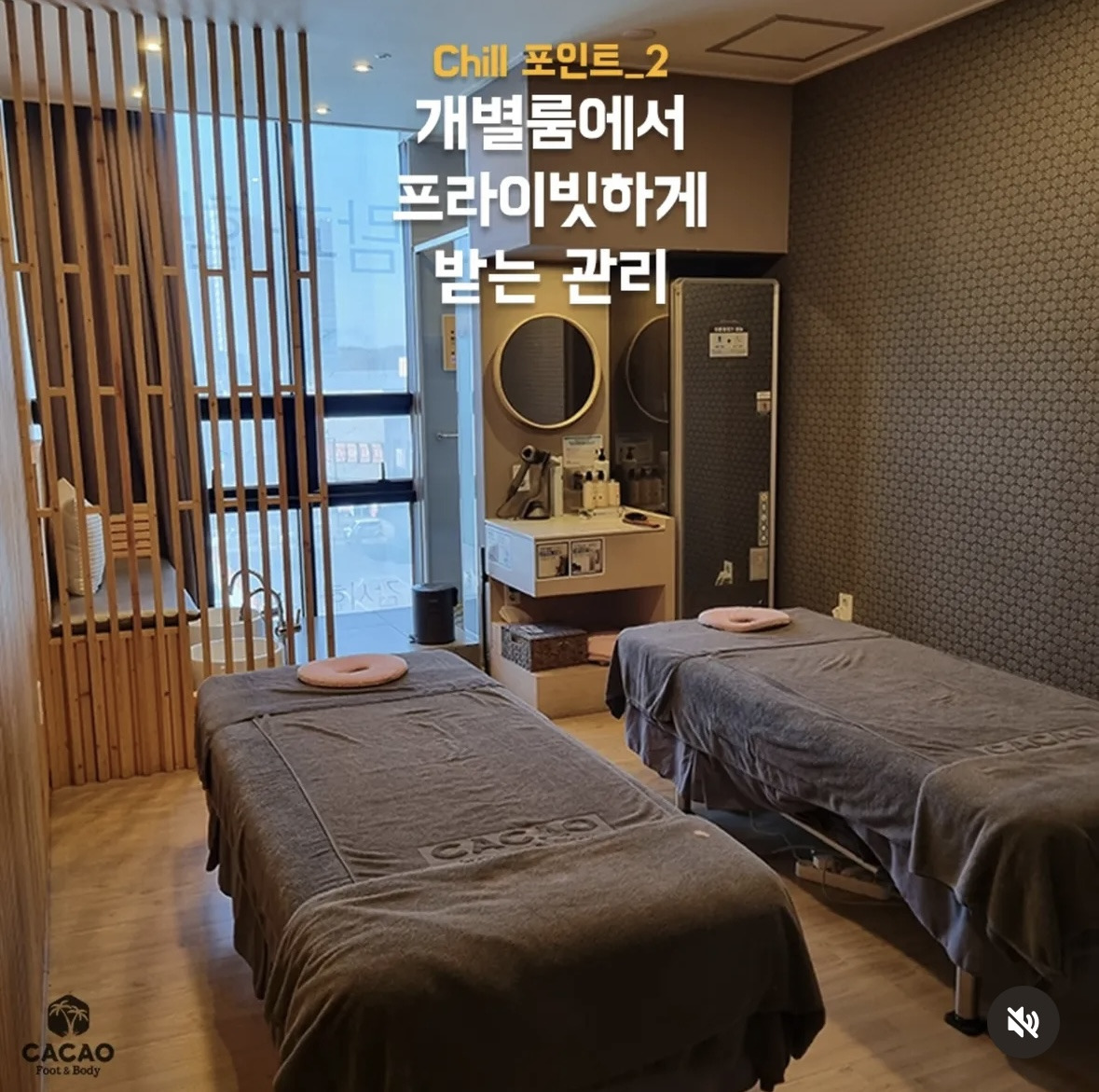 운정풋앤바디 이미지
