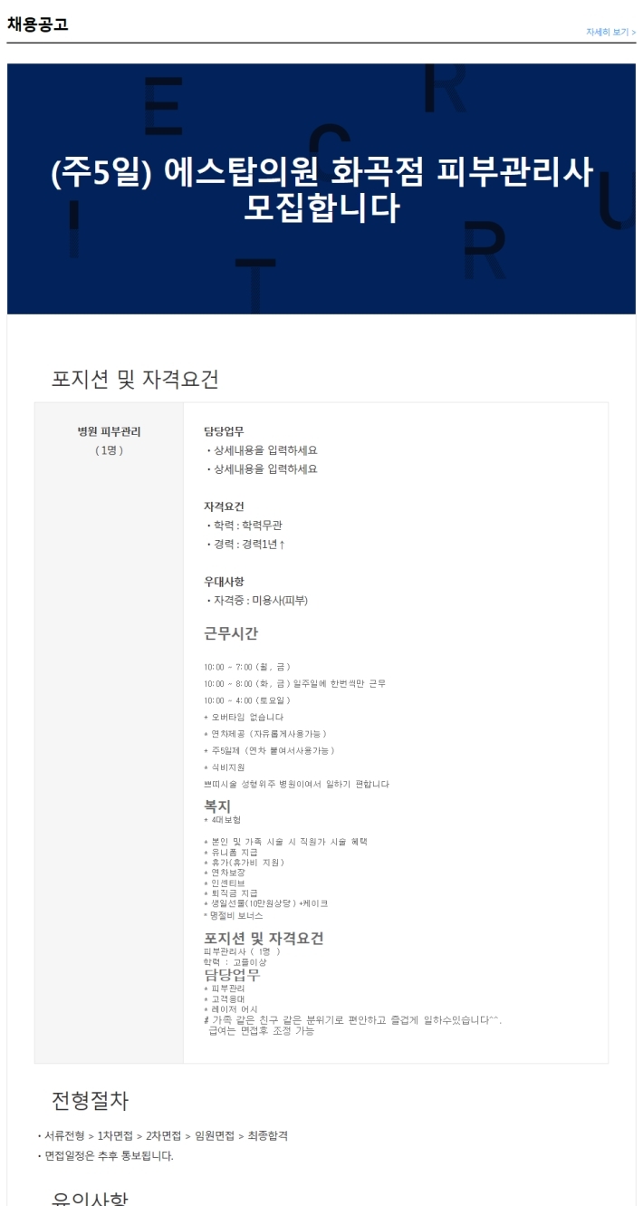 (주)에스탑 이미지