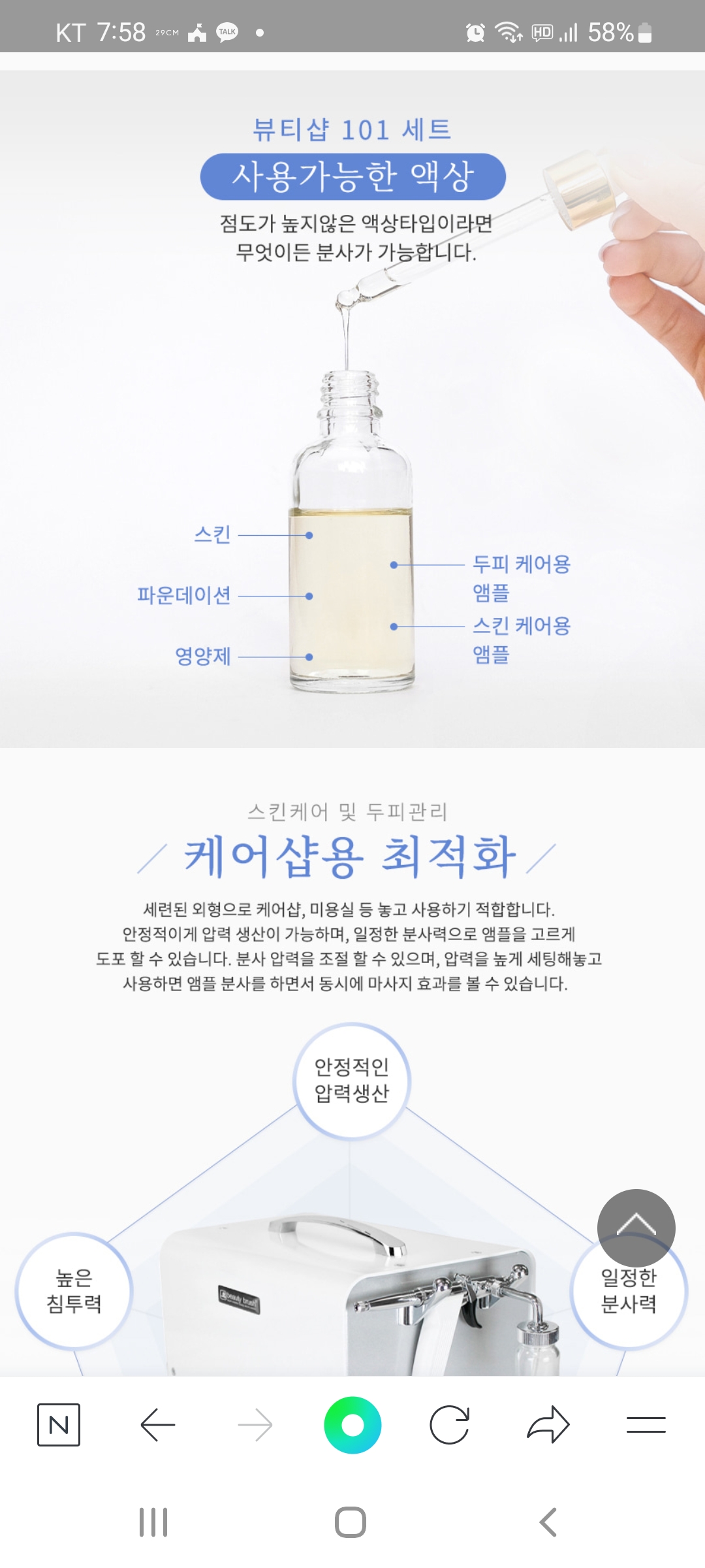 샵101 이미지