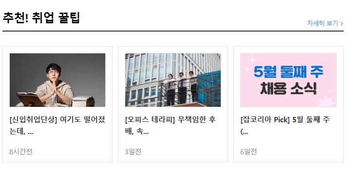 벧엘피부과의원 이미지