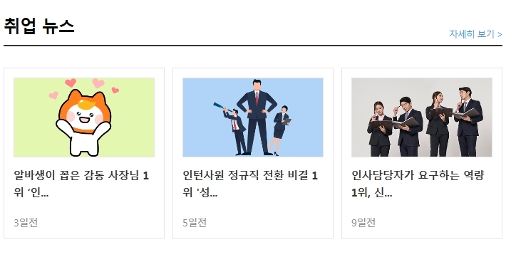 비앤씨피부과의원 이미지