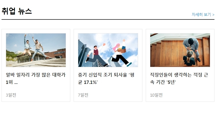 위드윈피부과의원 이미지