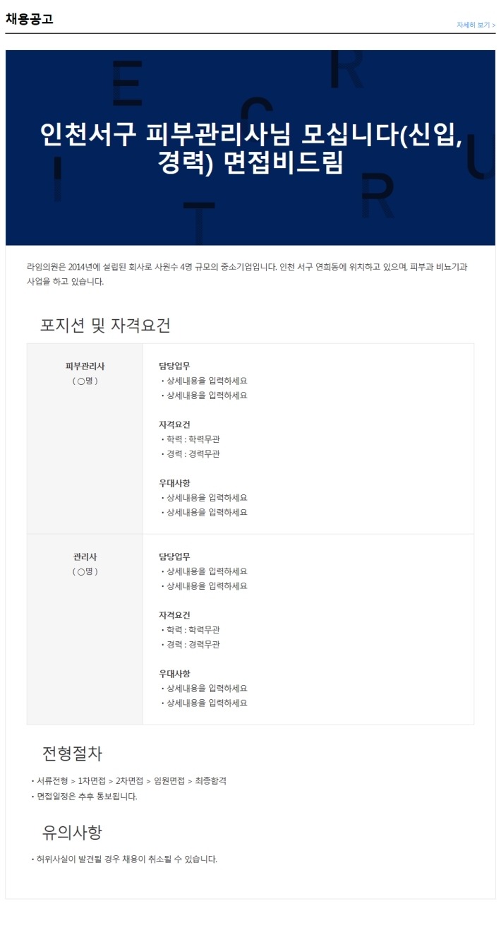 라임의원 이미지