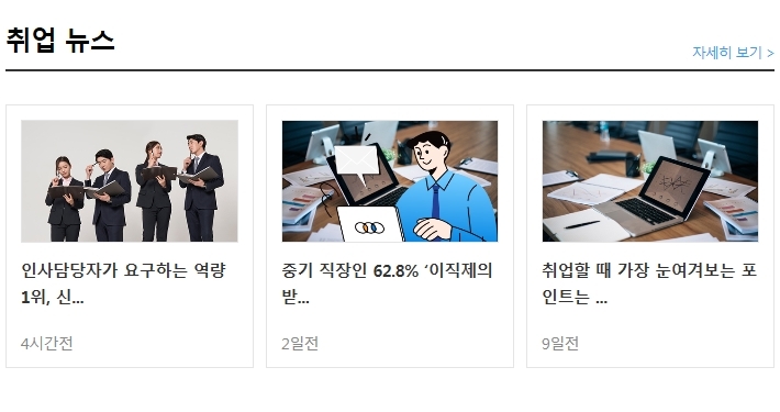 프리즘의원 이미지