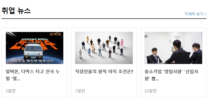 벧엘피부과의원 이미지