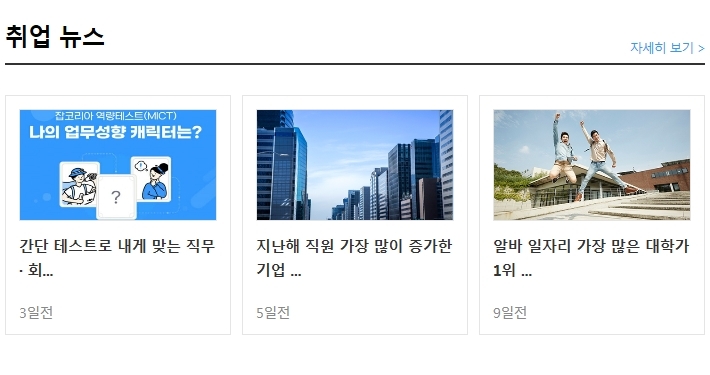 미소가인피부과의원 이미지
