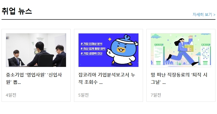 이레의원 이미지
