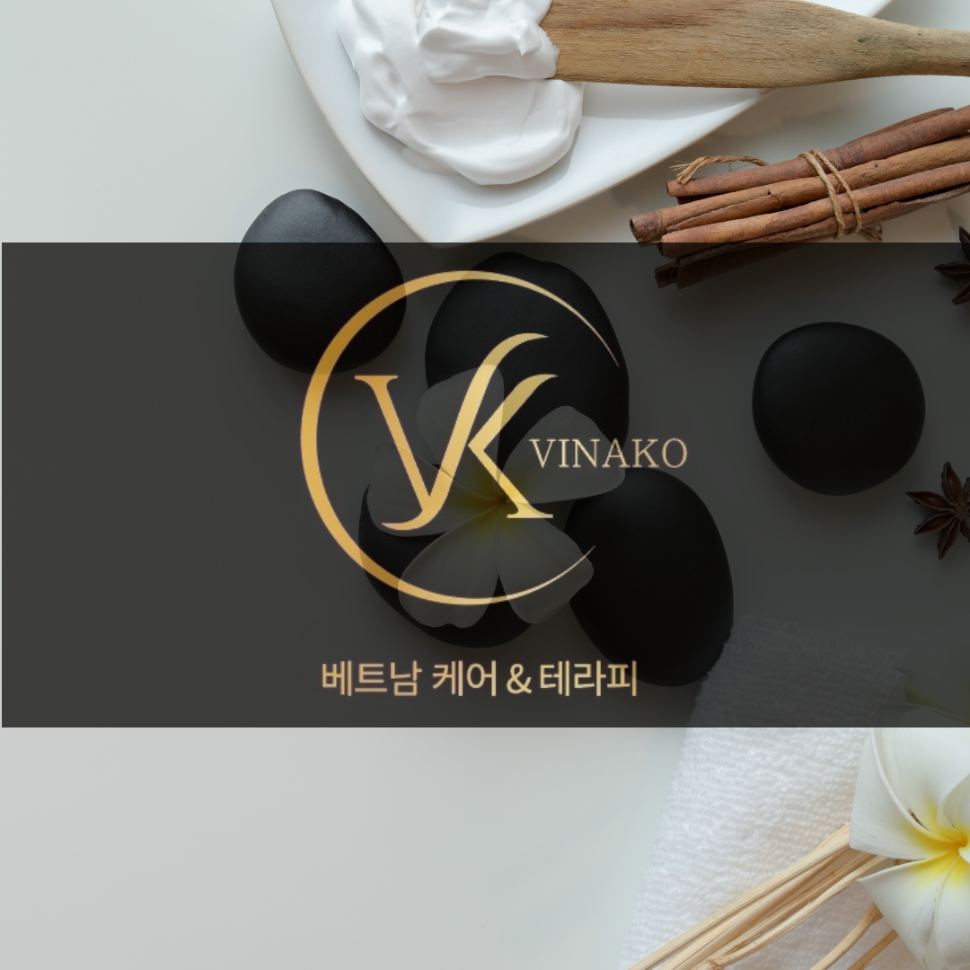 비나코베트남케어 이미지