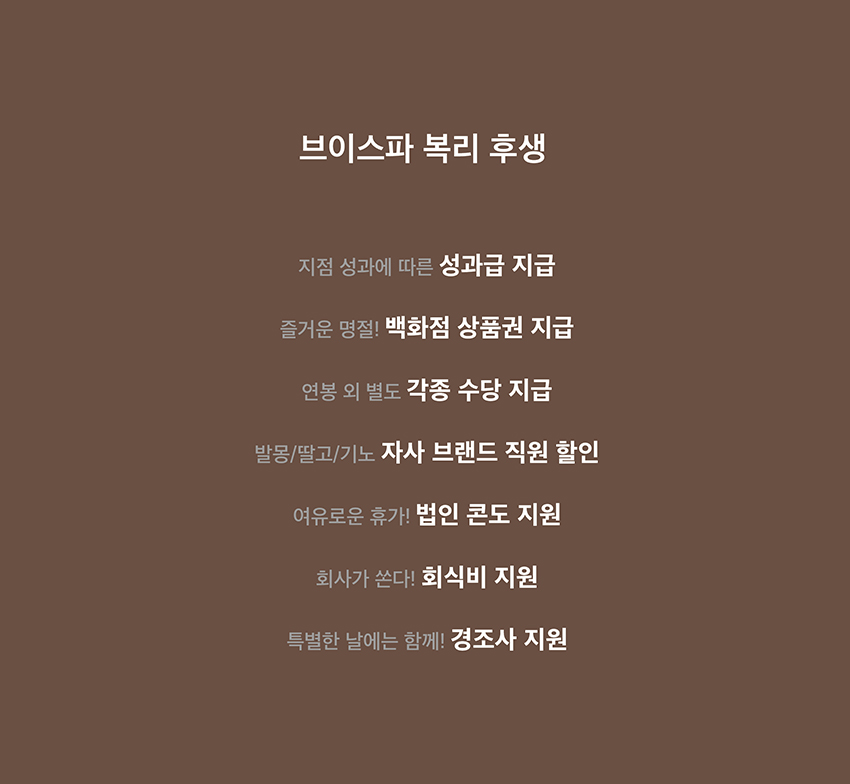 브이스파롯데에비뉴엘점 이미지