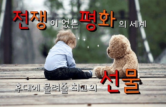 그래도 사랑해 이미지