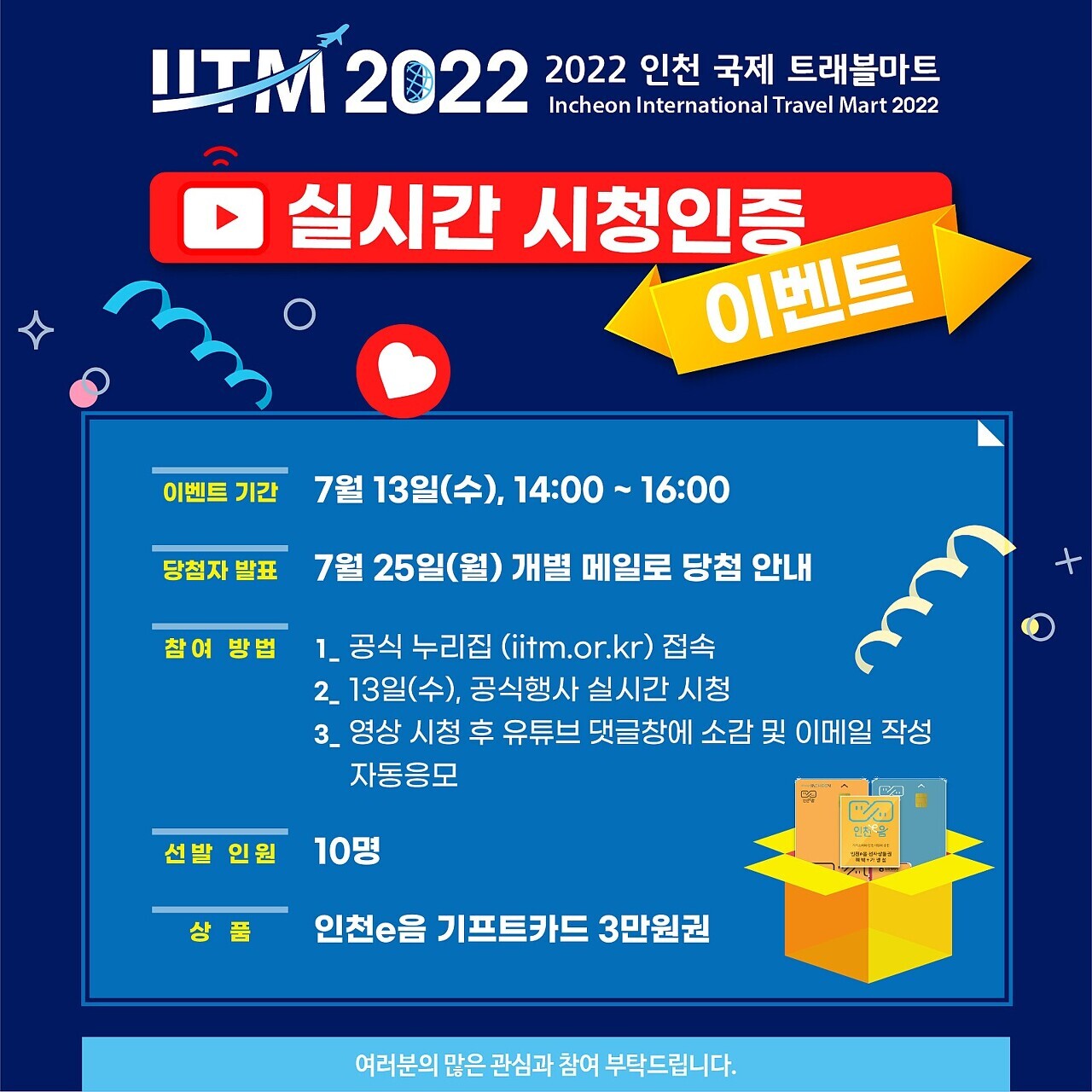 국제마트 이미지