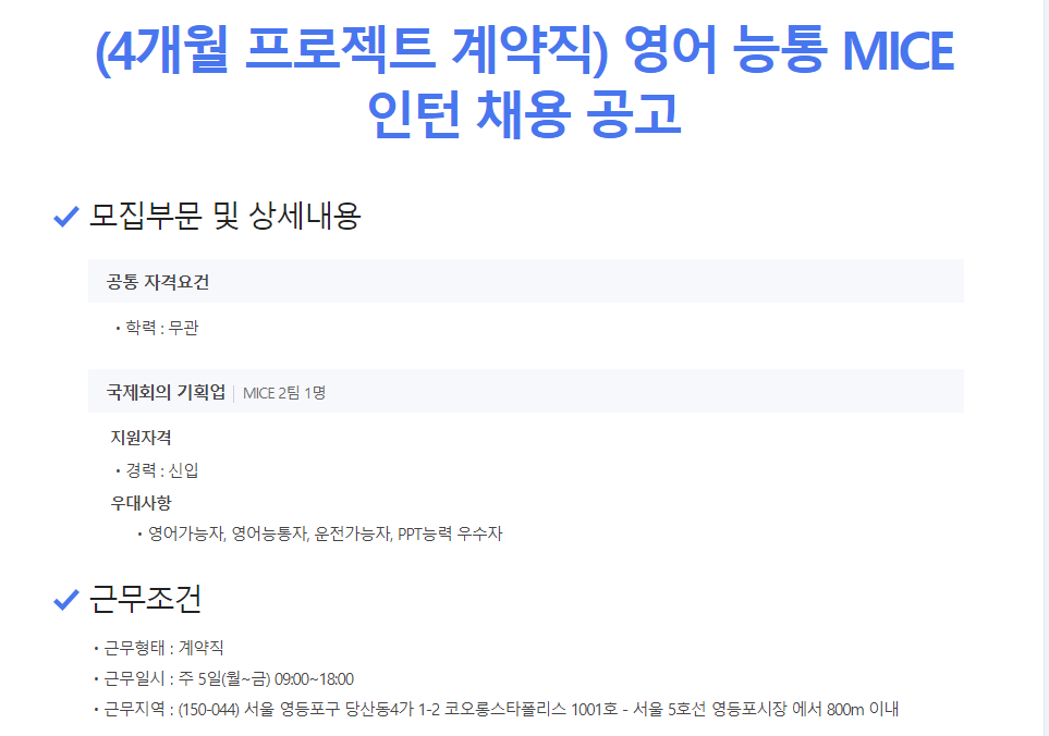 아이폴플러스주 이미지