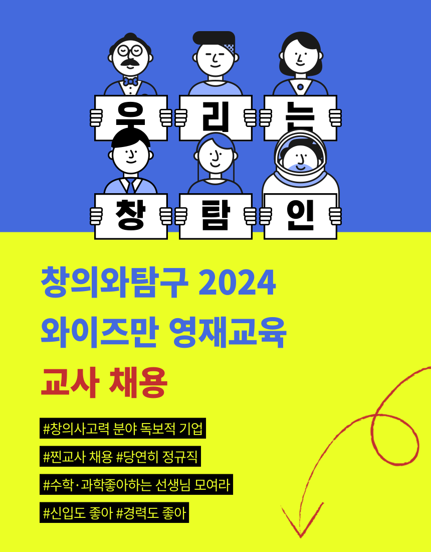 영재다방 이미지