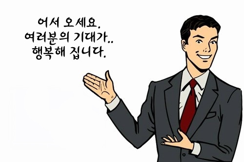 소망해요 이미지