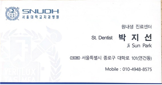 박성희치과 이미지