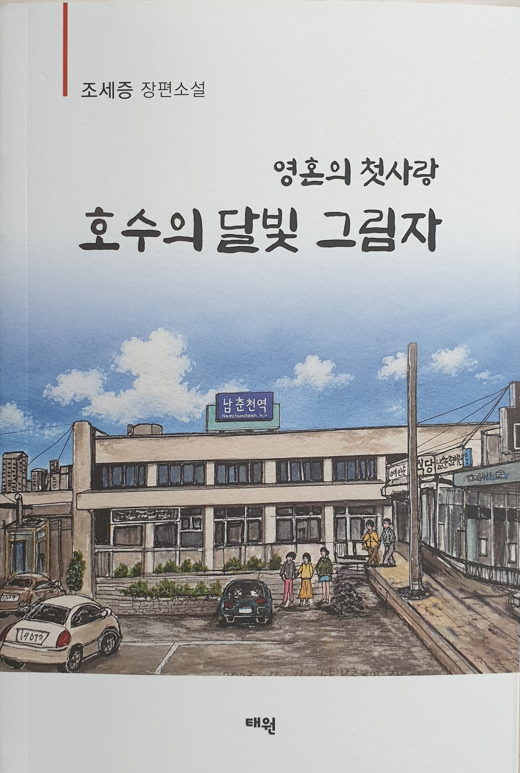 이미지