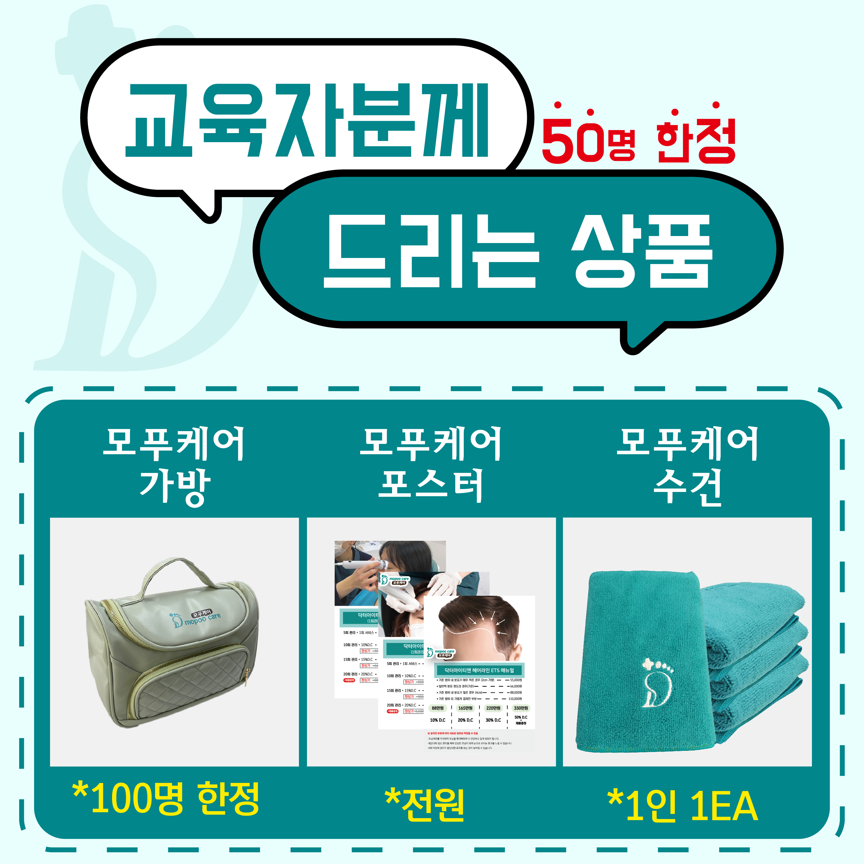 패러다임교육 이미지