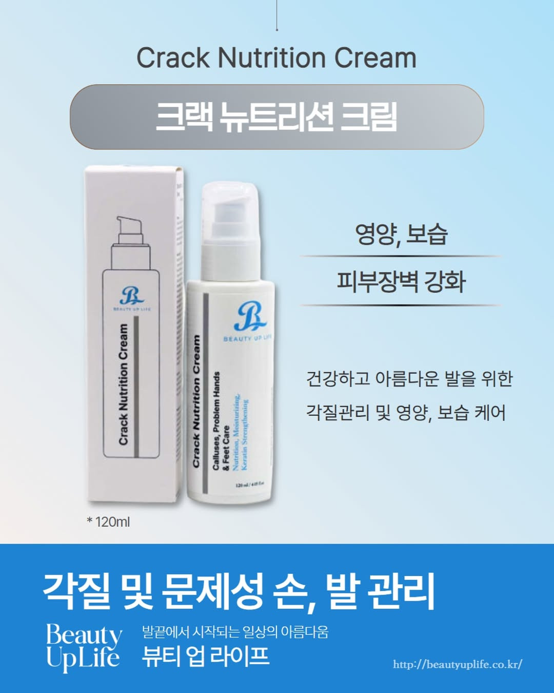 뉴트리션라이프 이미지