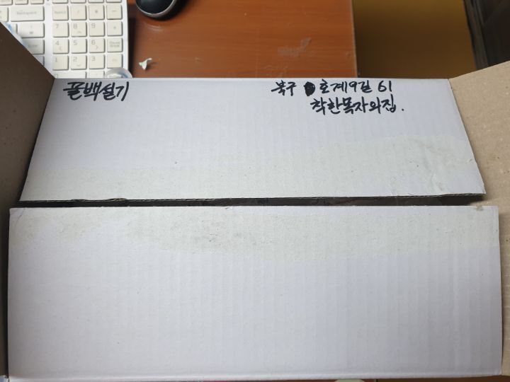 공드린떡 이미지
