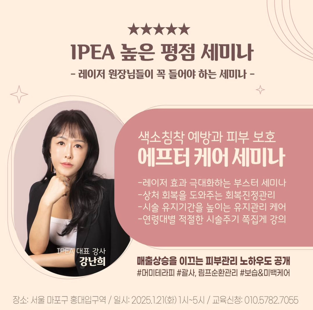 에프터 이미지