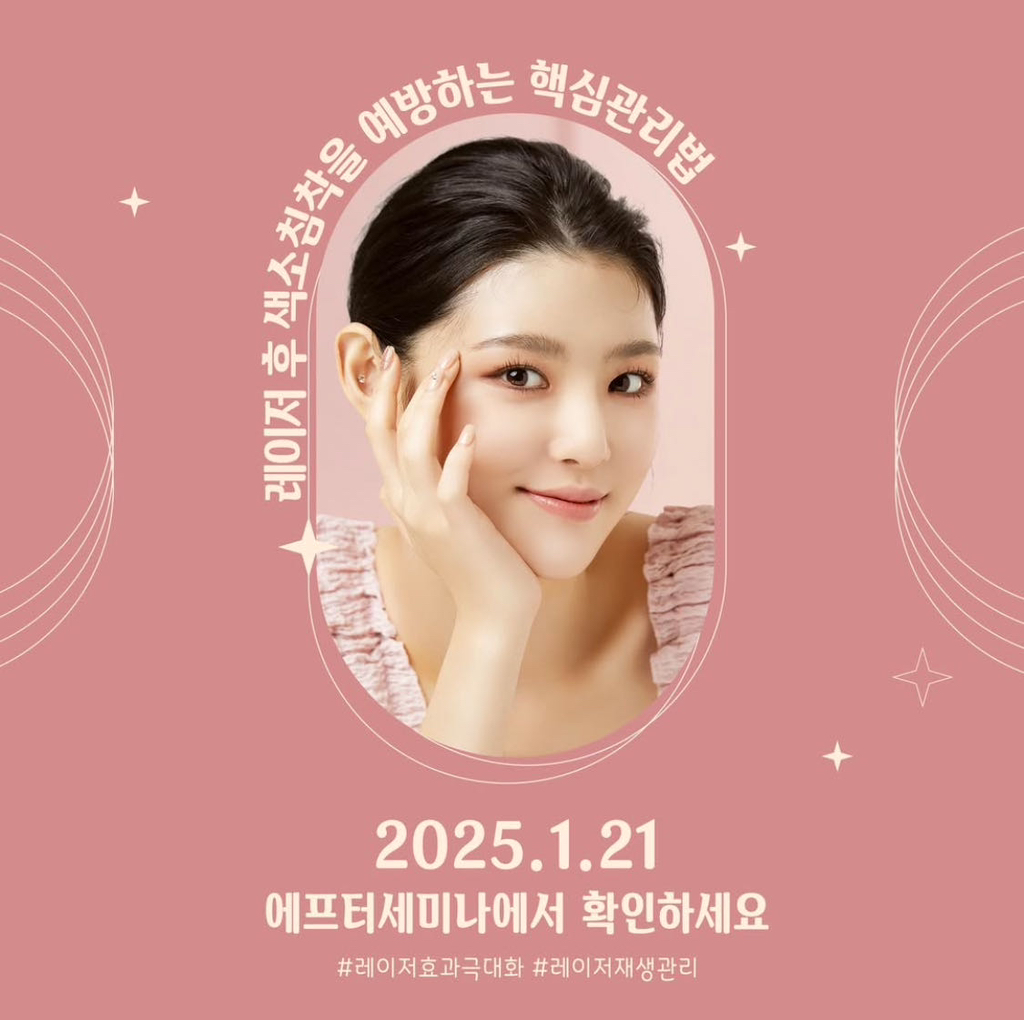에프터 이미지