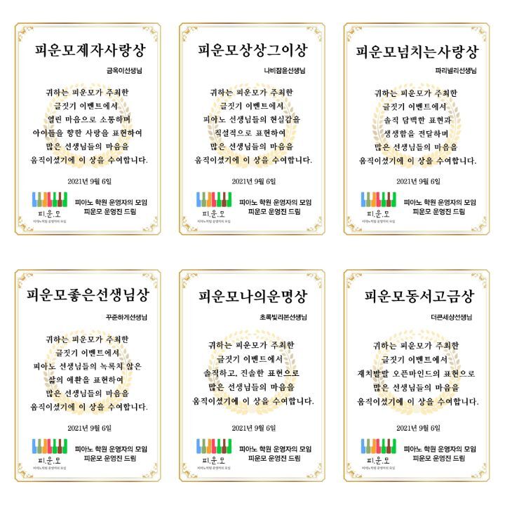 천사음악교습소 이미지