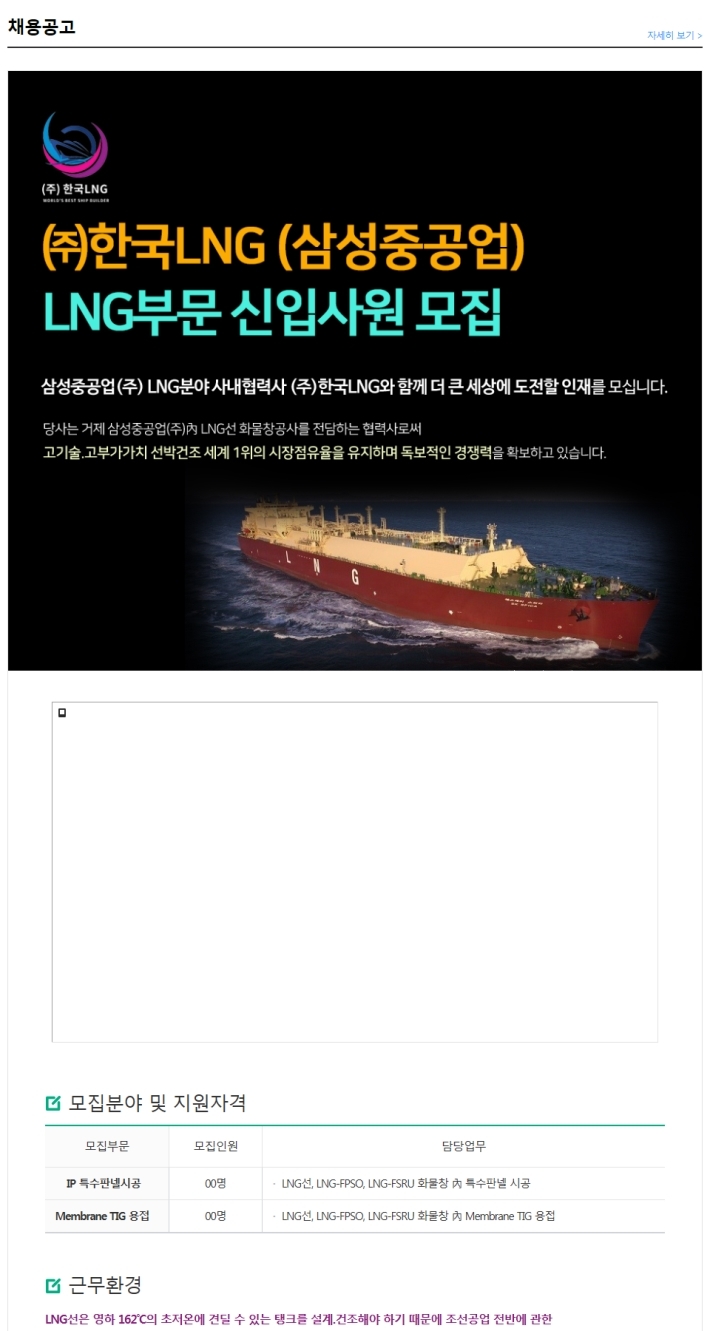 한국중공업(주) 이미지
