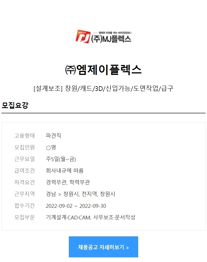 엠제이플렉스 이미지