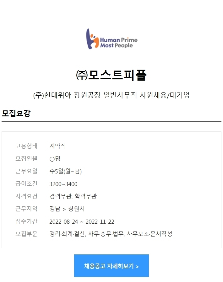 모스트피플 이미지