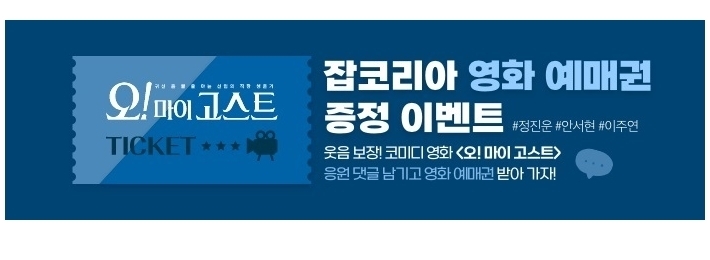 모스트피플 이미지
