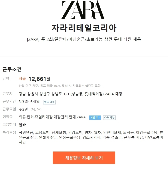 성산리테일 이미지