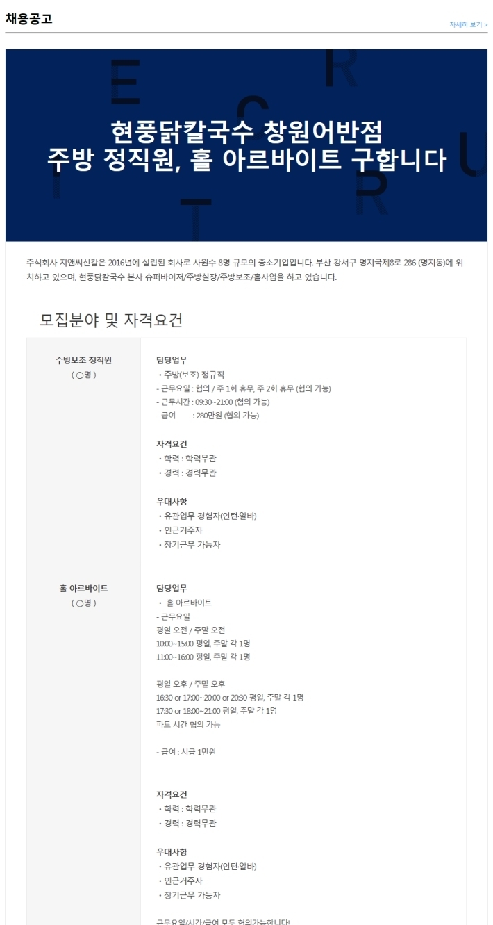 주식회사 현풍 이미지