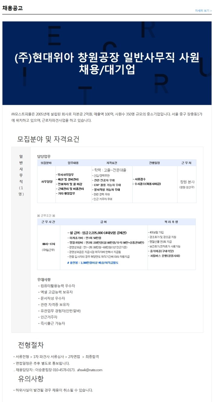 모스트피플 이미지