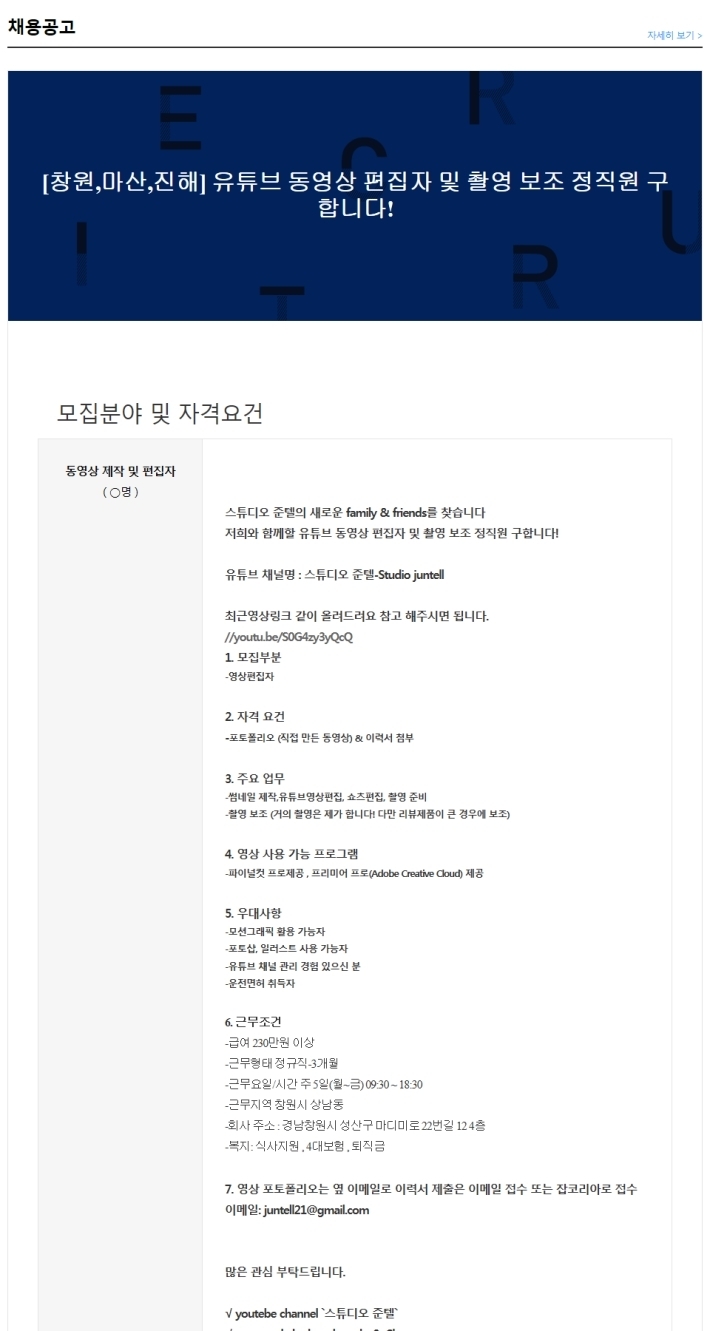 준텔레콤 이미지