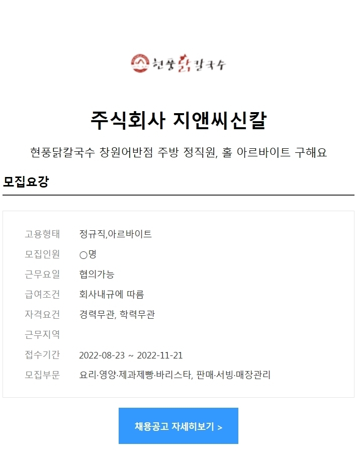 지앤씨정보 이미지