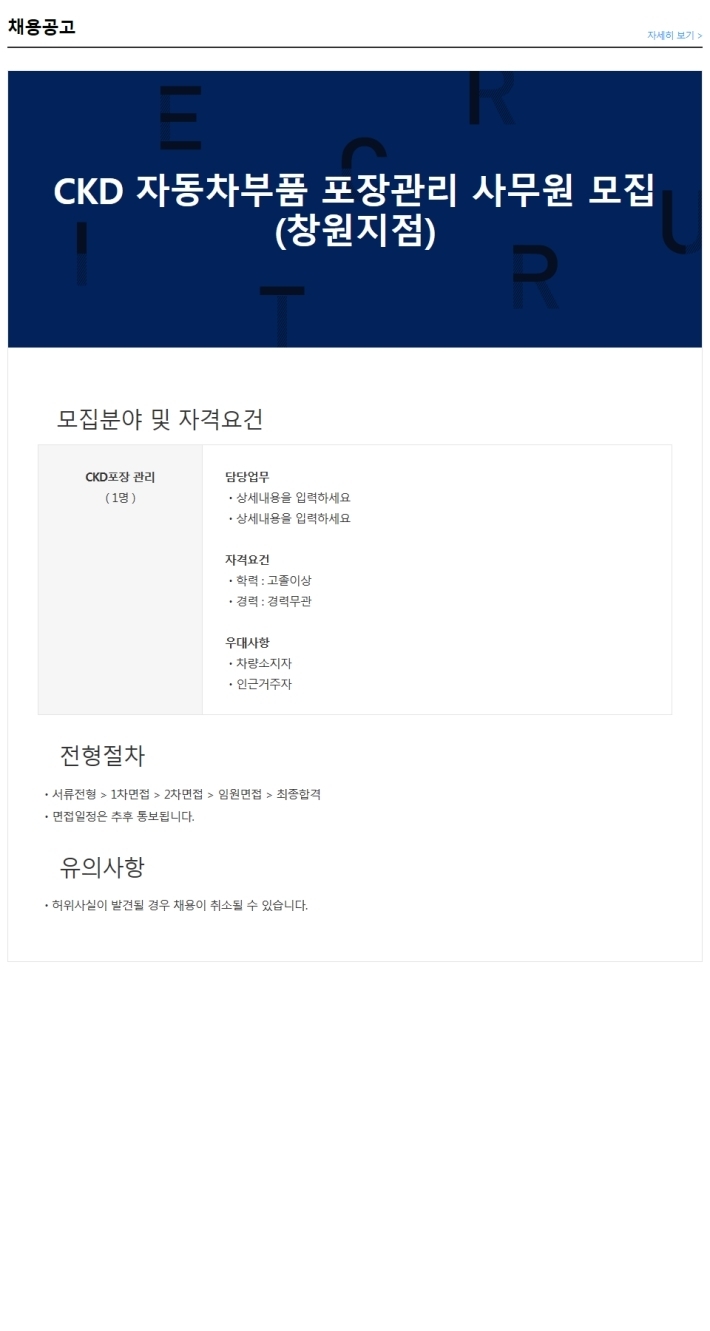 대호물류 이미지