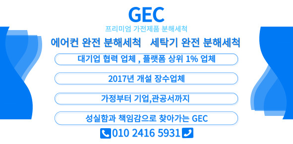 지이씨 이미지