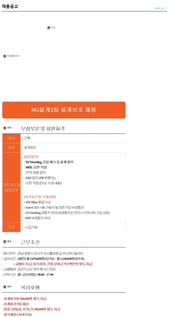 엠제이플렉스 이미지