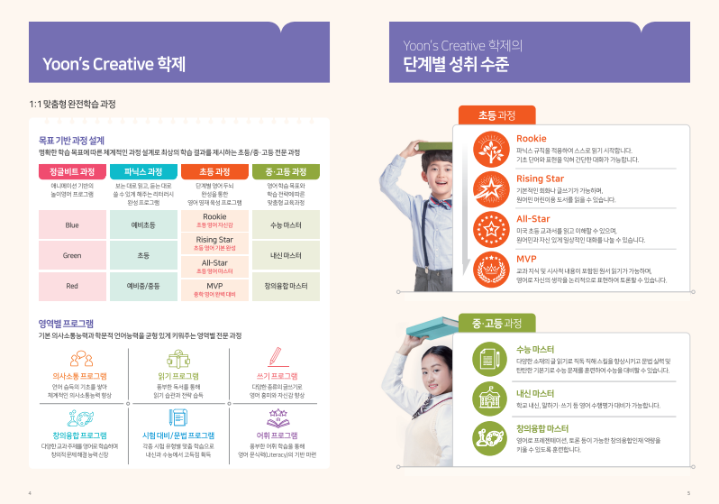 해운초등학교 이미지