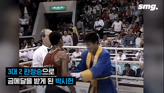"이 금메달은 원래 당신의 것"...'논란의 우승자' 박시헌, 35년 만에 돌려준 금메달 | 인스티즈