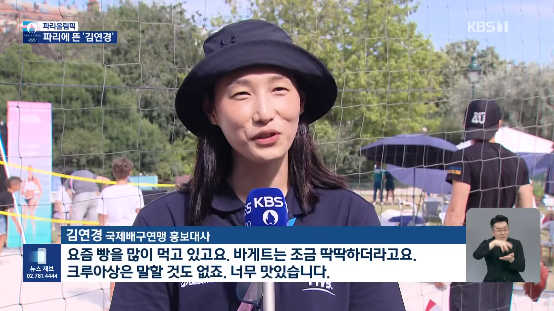 언니식빵 이미지