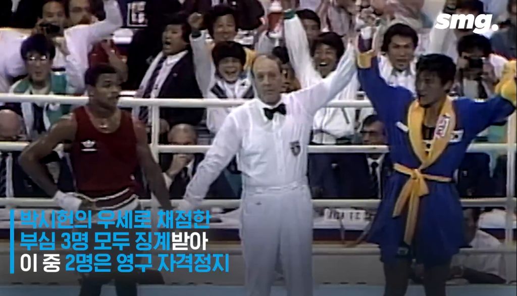 "이 금메달은 원래 당신의 것"...'논란의 우승자' 박시헌, 35년 만에 돌려준 금메달 | 인스티즈