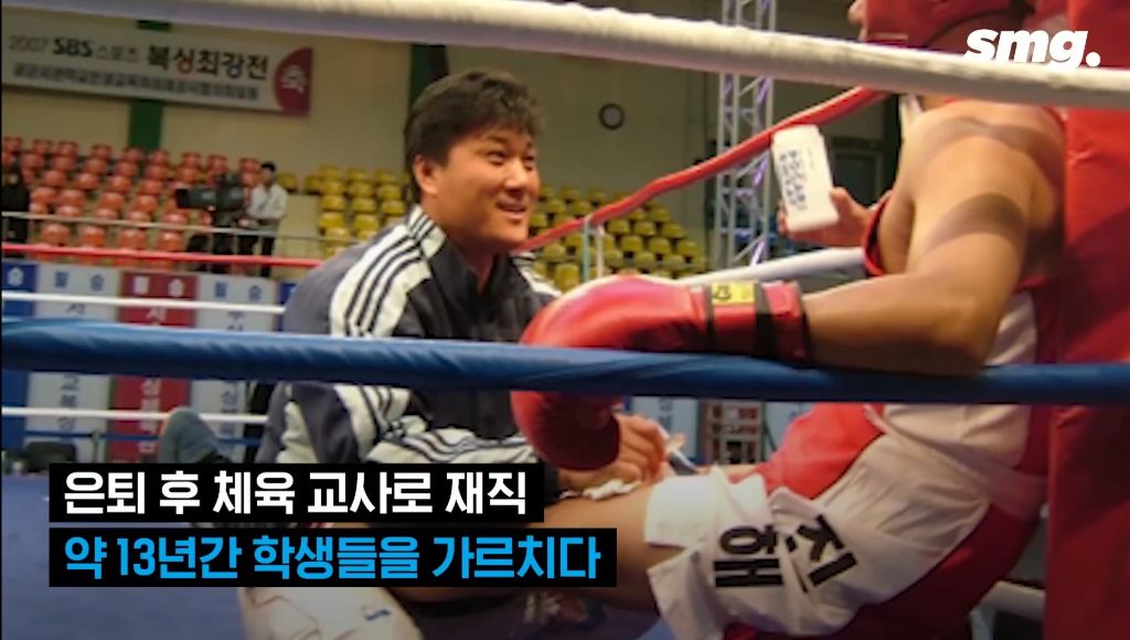 "이 금메달은 원래 당신의 것"...'논란의 우승자' 박시헌, 35년 만에 돌려준 금메달 | 인스티즈