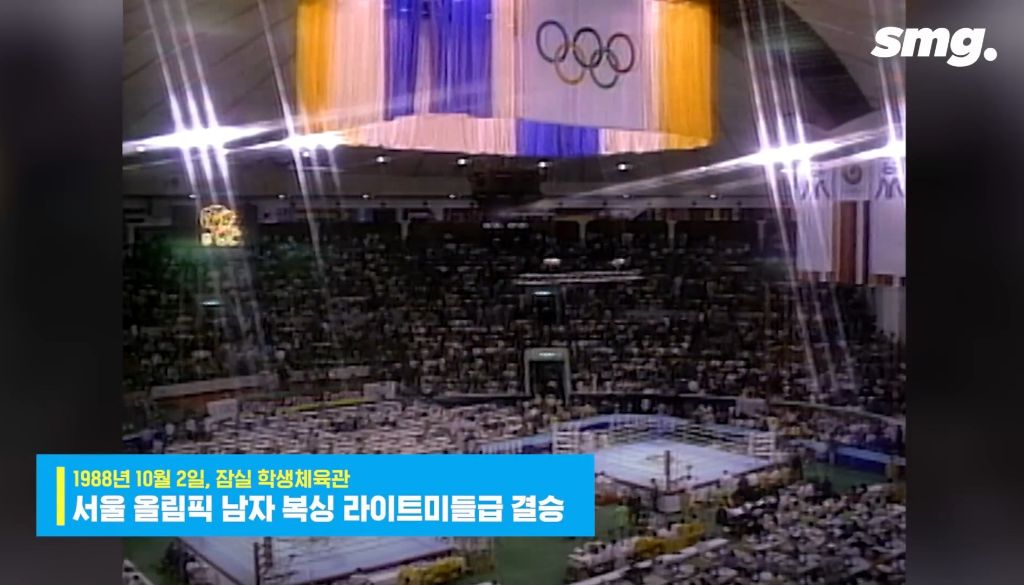 "이 금메달은 원래 당신의 것"...'논란의 우승자' 박시헌, 35년 만에 돌려준 금메달 | 인스티즈