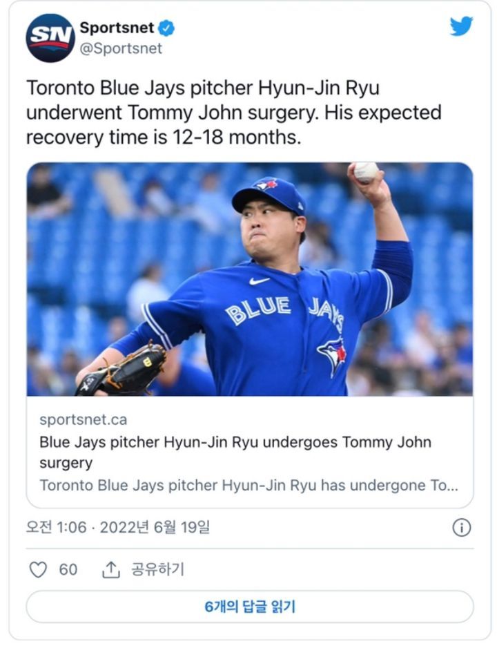 Blue Jays pitcher Hyun-Jin Ryu undergoes Tommy John surgery