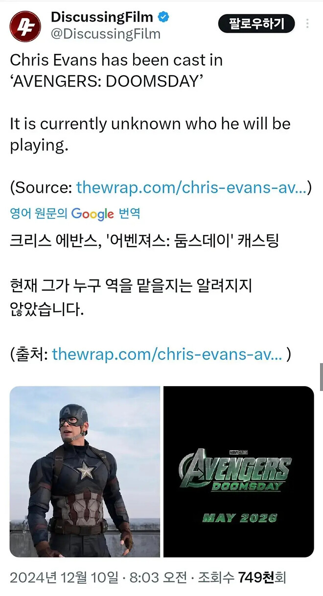 캡틴 이미지