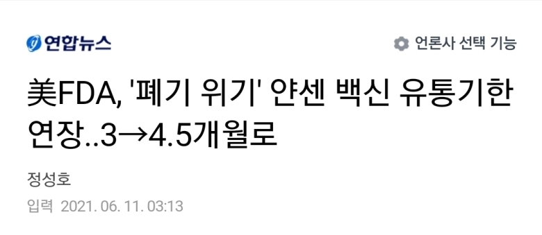 J&J유통 이미지