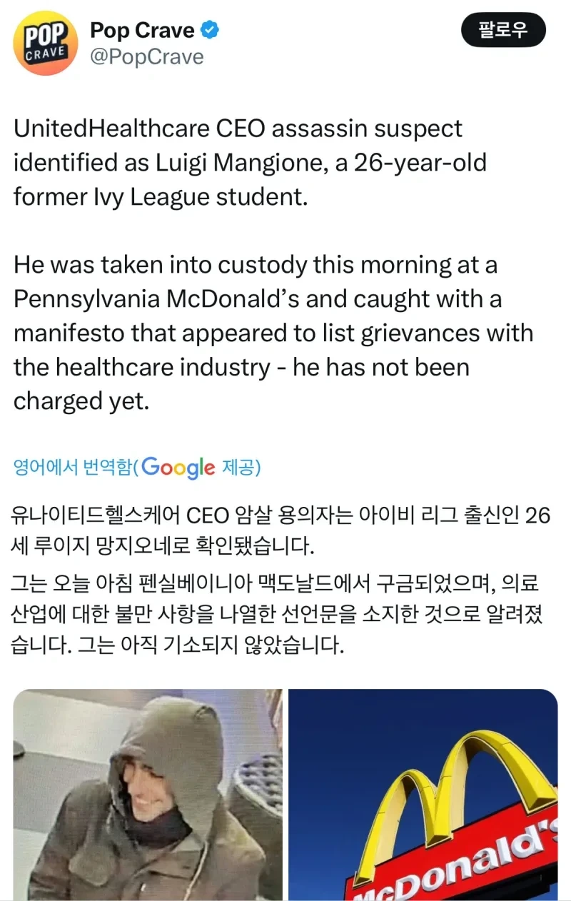 만지오네 이미지